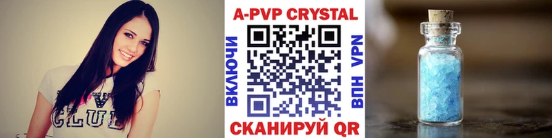 Alfa_PVP СК  Купить закладки  Ступино 