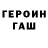 Первитин пудра MacKenZoo Play