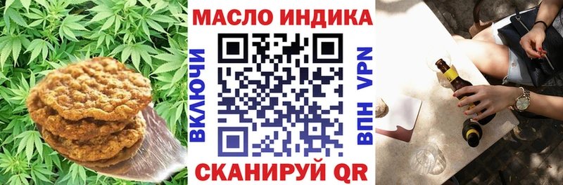 Печенье с ТГК марихуана  Купить закладки  Ступино 