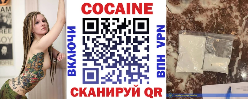 Купить закладки  Ступино  Кокаин FishScale 
