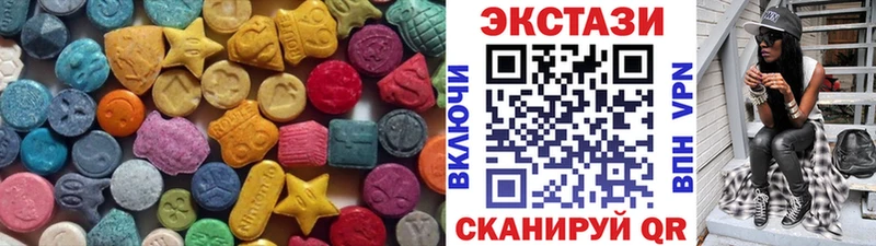ЭКСТАЗИ Punisher  Купить где  Ступино 