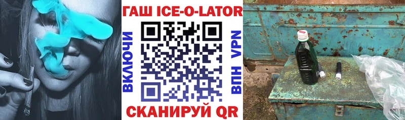 ГАШИШ 40% ТГК  Купить  Ступино 