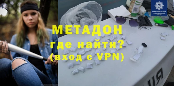 меф VHQ Зеленокумск
