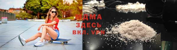 синтетический гашиш Зеленодольск