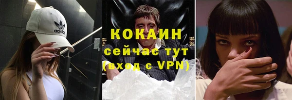 синтетический гашиш Зеленодольск