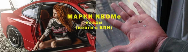 меф VHQ Зеленокумск