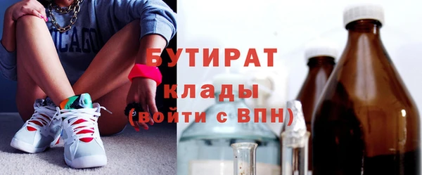 синтетический гашиш Зеленодольск