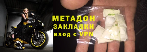 меф VHQ Зеленокумск