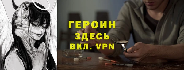 синтетический гашиш Зеленодольск