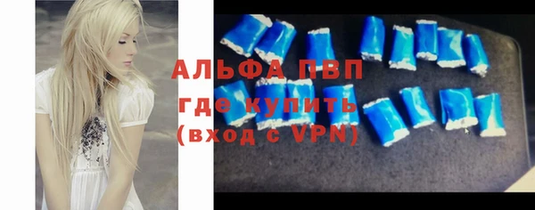 меф VHQ Зеленокумск