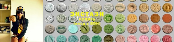 синтетический гашиш Зеленодольск