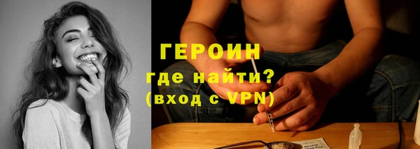 меф VHQ Зеленокумск