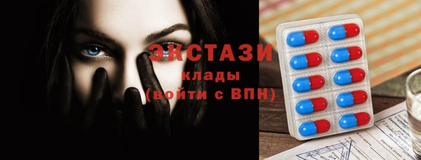 меф VHQ Зеленокумск