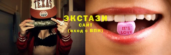синтетический гашиш Зеленодольск