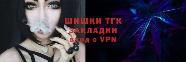 меф VHQ Зеленокумск