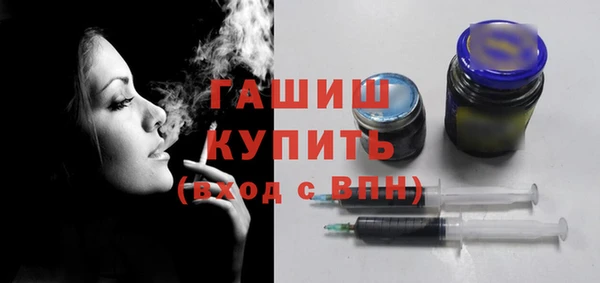 меф VHQ Зеленокумск