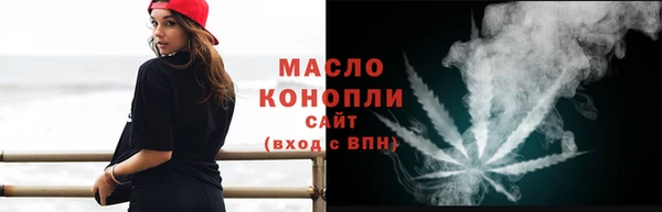меф VHQ Зеленокумск