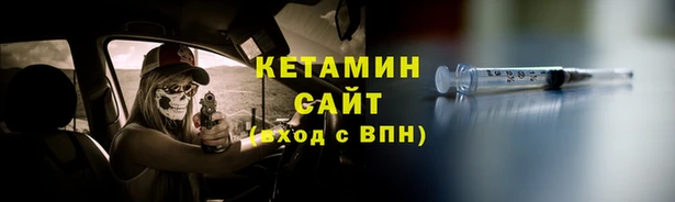 синтетический гашиш Зеленодольск