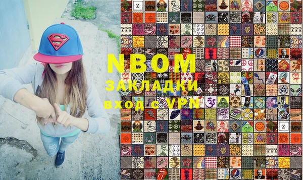 меф VHQ Зеленокумск