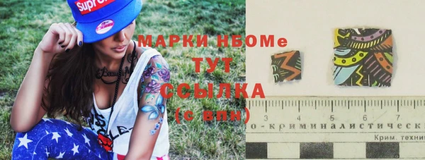 синтетический гашиш Зеленодольск
