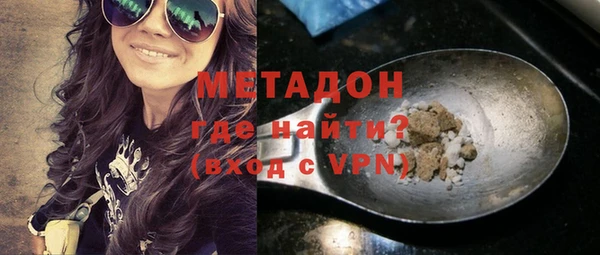 меф VHQ Зеленокумск