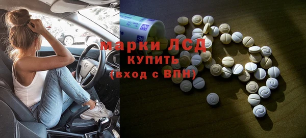 синтетический гашиш Зеленодольск