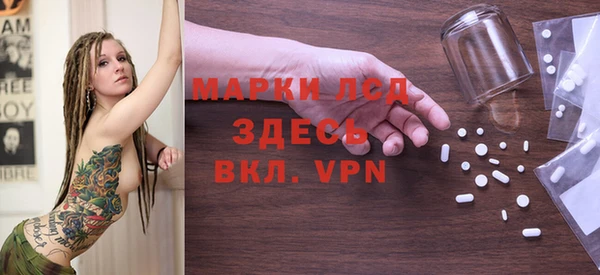 синтетический гашиш Зеленодольск