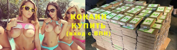 меф VHQ Зеленокумск