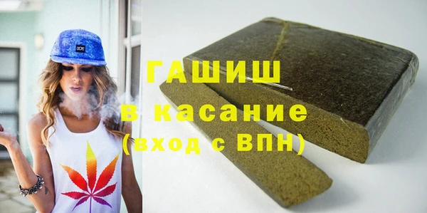 синтетический гашиш Зеленодольск