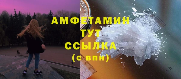 синтетический гашиш Зеленодольск