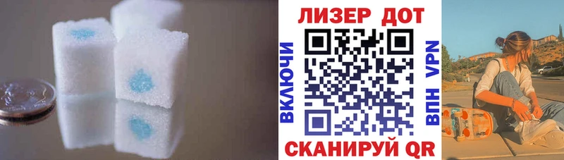 ЛСД экстази кислота  Купить закладки  Ступино 