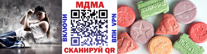 МДМА crystal  Купить где  Ступино 