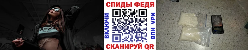Первитин Methamphetamine  Купить закладки  Ступино 