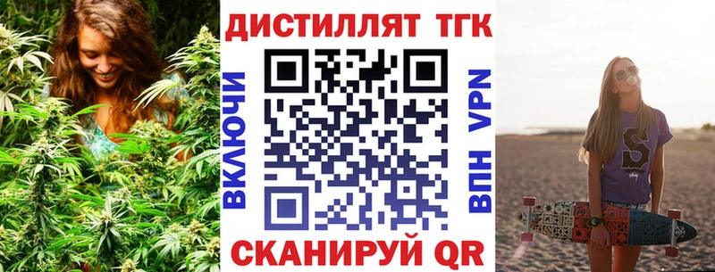 ТГК гашишное масло  Купить  Ступино 